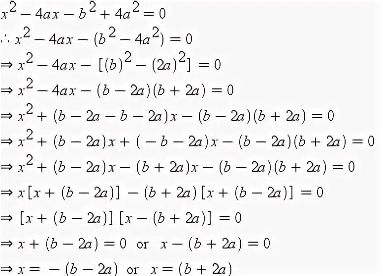 2 2x a2 4ax2 a 0. 4ax2-4a2x. X2 + 2ax + a2.. Ax2-4ax+4a. 4x^2+4ax+a^2-2a+2.