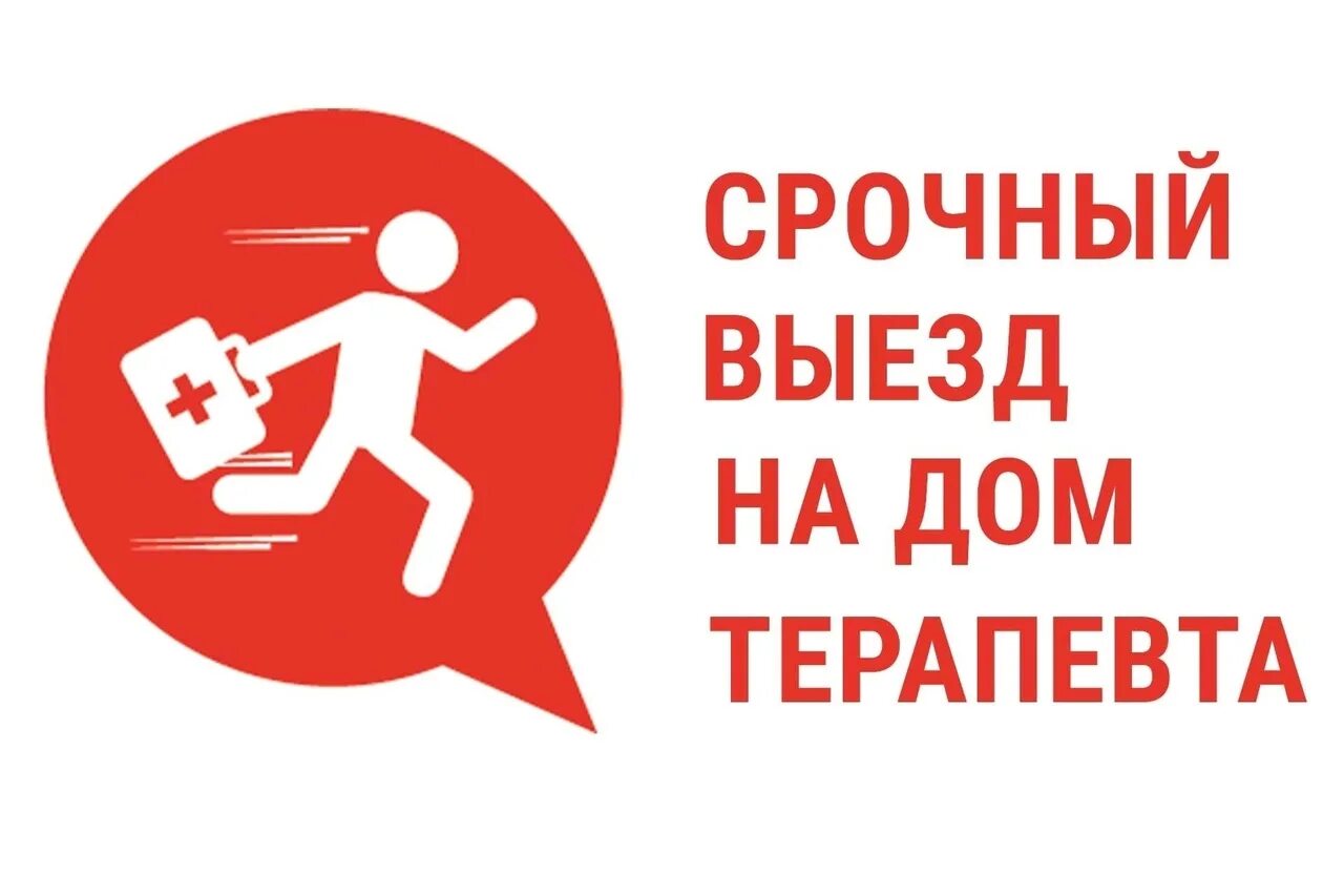 Вызови сайте