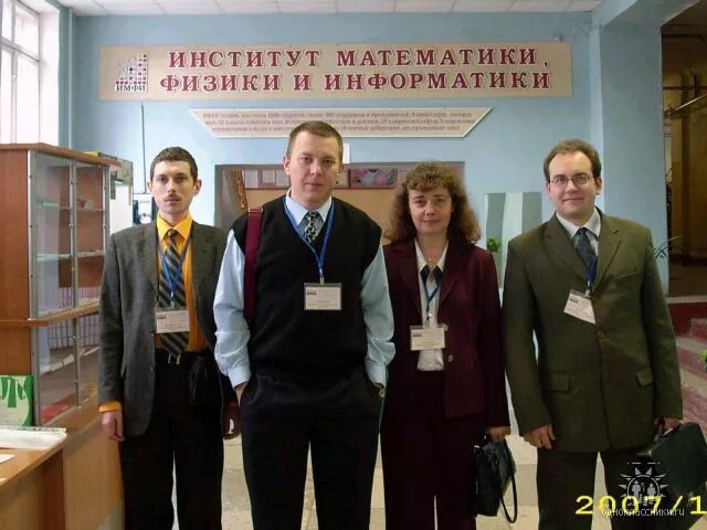 Институт физики нан армении. Н. Институт физики нан. Нии физики логотип. Академическая 16.