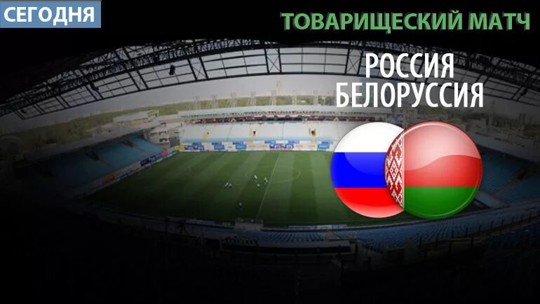 Беларусь будет транслировать чемпионат европы по футболу. Беларусь будет транслировать чемпионат европы по футболу. Беларусь будет транслировать чемпионат европы по футболу. Чемпионат европы по футболу 2016. Футбол трансляция.