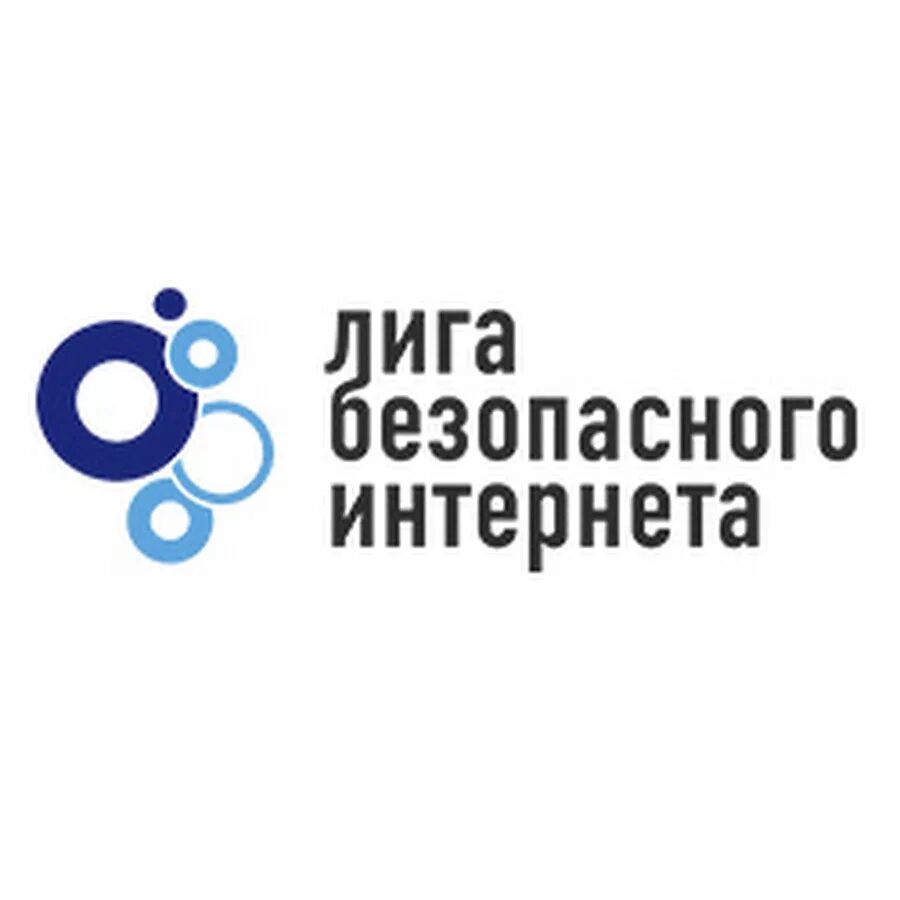 Что такое лига в. Лига наций 1919 картинки. Что такое лига в. Что такое лига в. Лига наций 1919 флаг.