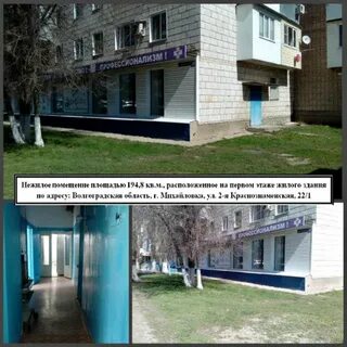 Сбербанк михайловка