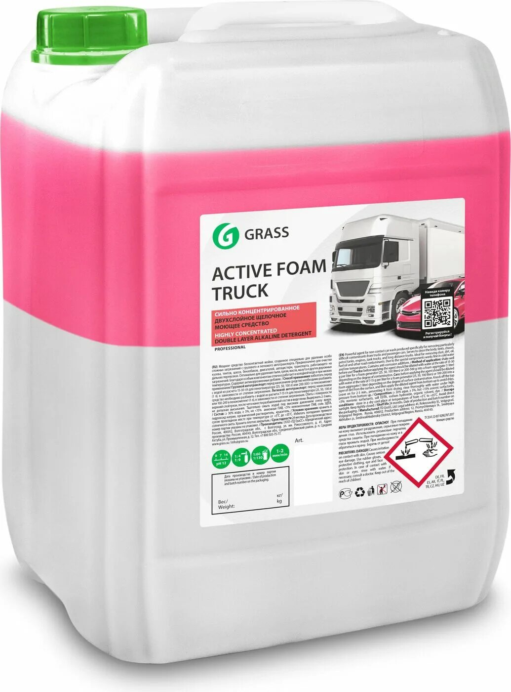 Пена grass active foam. Грасс Актив Фоам трак. Автошампунь для бесконтактной мойки grass Active Foam Truck 1. Активная пена "Active Foam Truck" для грузовиков 23 кг. Grass активная пена "Active Foam Truck" 6кг.