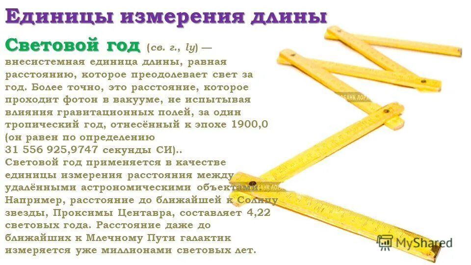 физика 7 класс сила упругости закон гука. единица измерения длины пружины. коэффициент жесткости буква в физике. коэффициент жесткости пружины единица измерения. как определяется коэффициент жёсткости пружины.