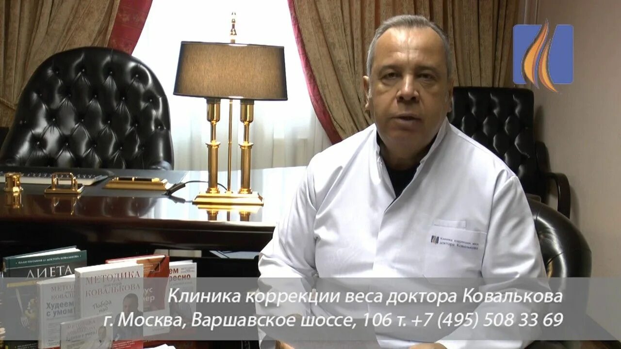 Диетолог ковальков видео. Алексей ковальков. Ковальковский диетолог. Ковальков. Алексей ковальков диетолог.