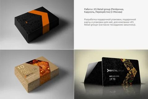 Карты ритейл