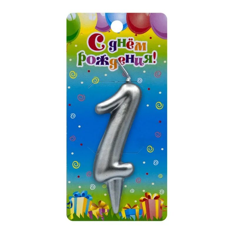 Свечка на торт 1 годик. Свеча для торта цифра 2 1 шт. Свечка 1 год. Свечи цифры. Свечи для торта "цифры".