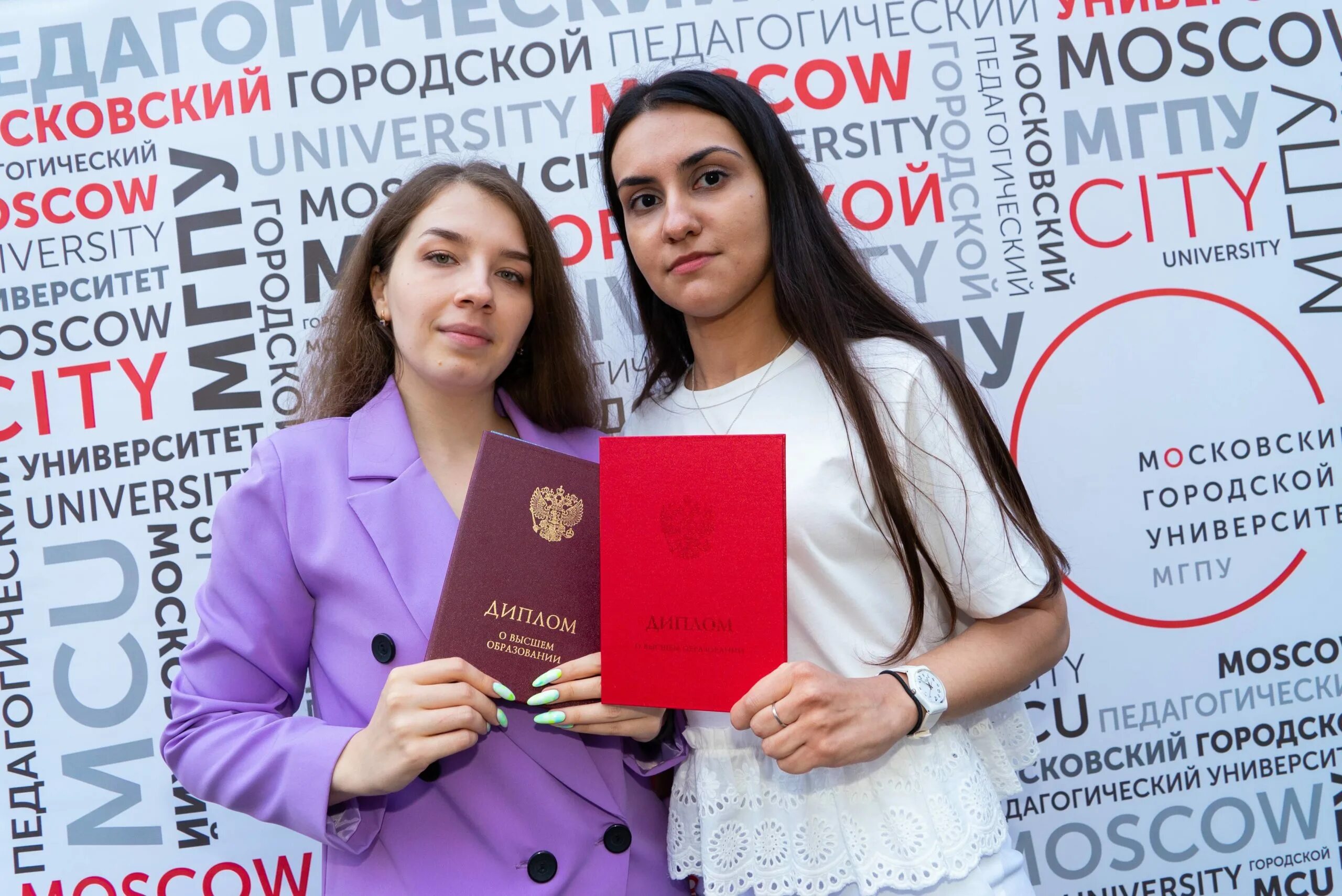 Мгпу ицо. Мгпу ицо направления. ицо. расписание мгпу ицо. 1мone moscom.