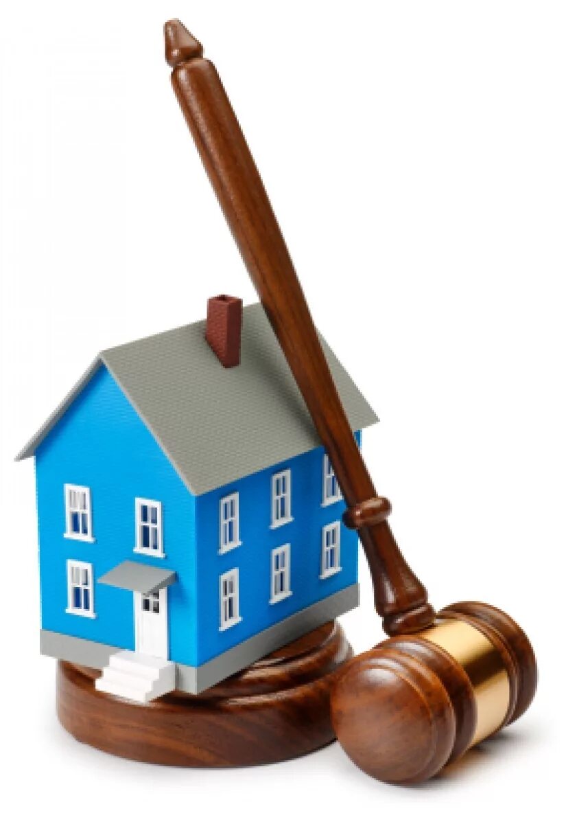 собственность картинки. квартира на торгах. квартира через аукцион. покупка квартиры на аукционе картинка. недвижимость с торгов.