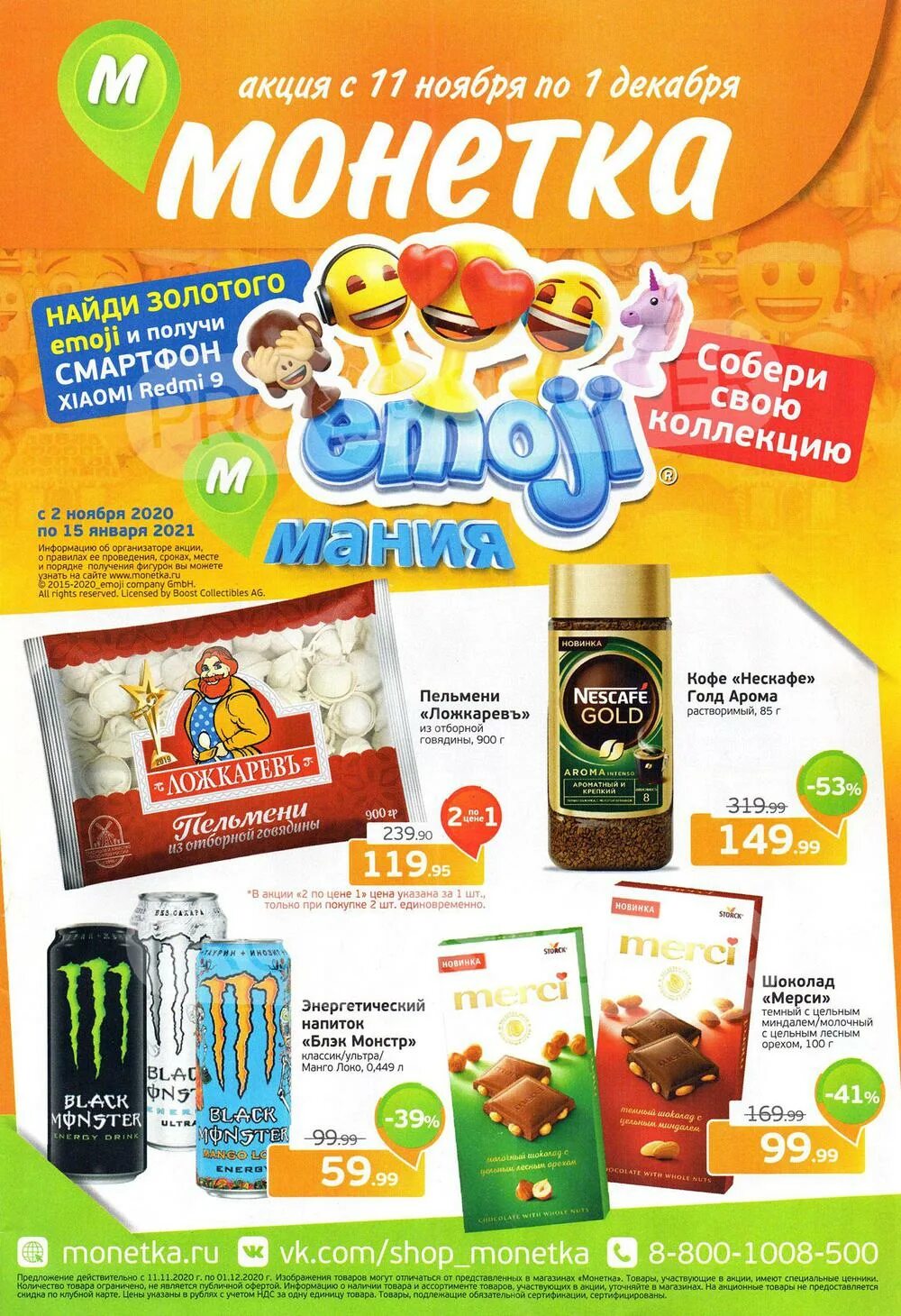 Монетка верхняя пышма. Сысерть улица степана разина. Монетка краснотурьинск заречный. Сысерть ул. Монетка березовский свердловская область.