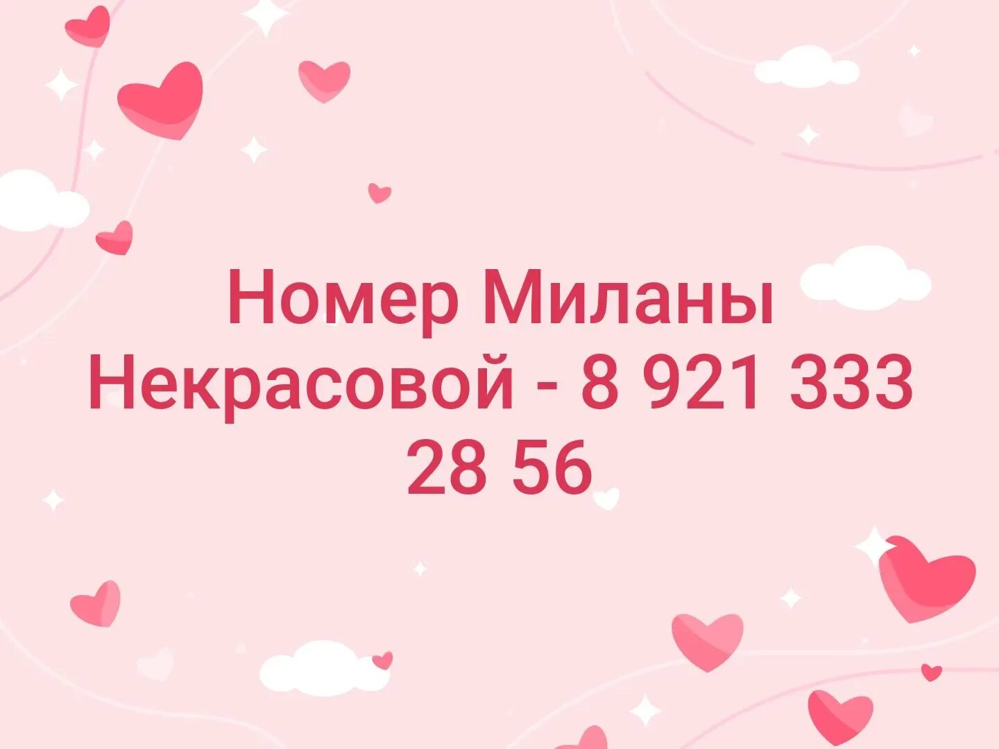 Сколько подписчиков у миланы некрасовой. Чат миланы некрасовой. Чат миланы некрасовой. Чат миланы некрасовой. Чат миланы некрасовой.