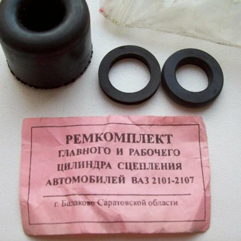 Ремкомплект рабочего цилиндра ваз. Ремкомплект цилиндра сцепления ваз 2106. ремкомплект главного цилиндра ваз 2107. ремкомплект цилиндра сцепления ваз 2107. ремкомплект главного сцепления ваз 2101.