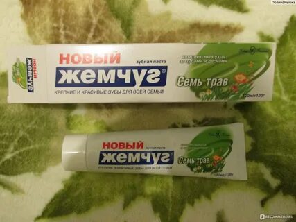 Зубная паста с травами