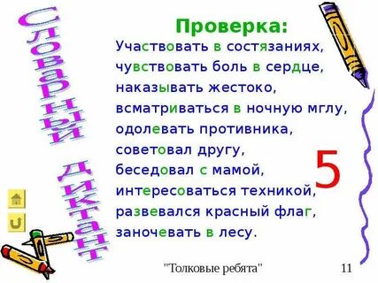 Неразборч вый