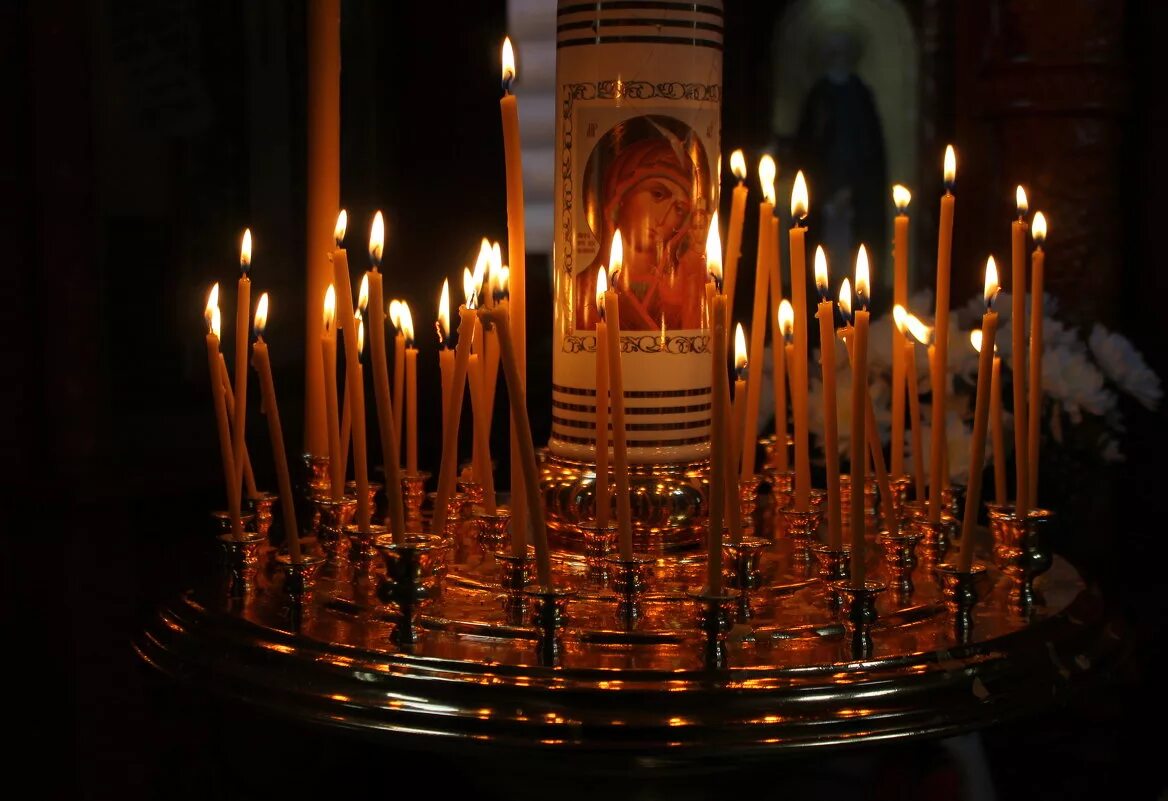 Поминальную свечу