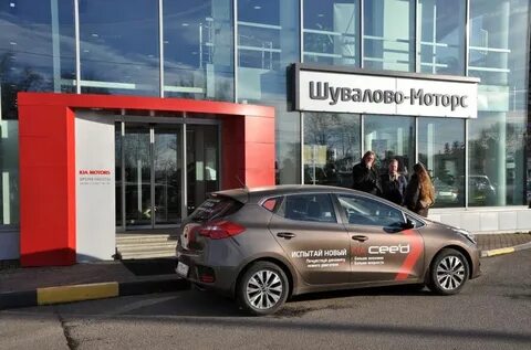 Шувалово моторс