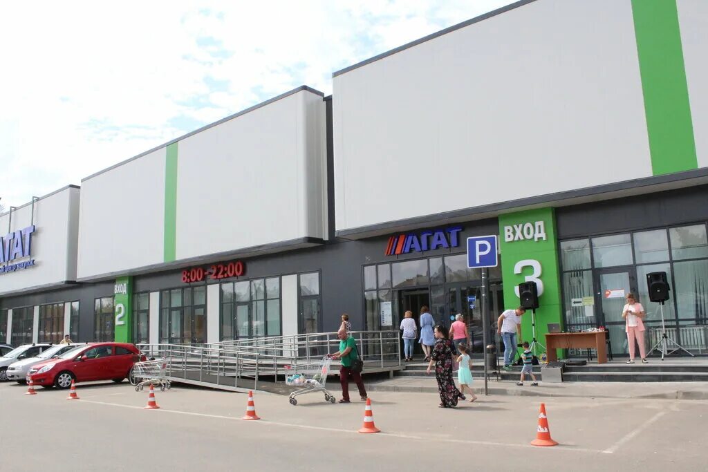 Агат торговый дом. Агат магазин. Агат набережные челны каталог. Магазин агат бугульма. Карта агат.