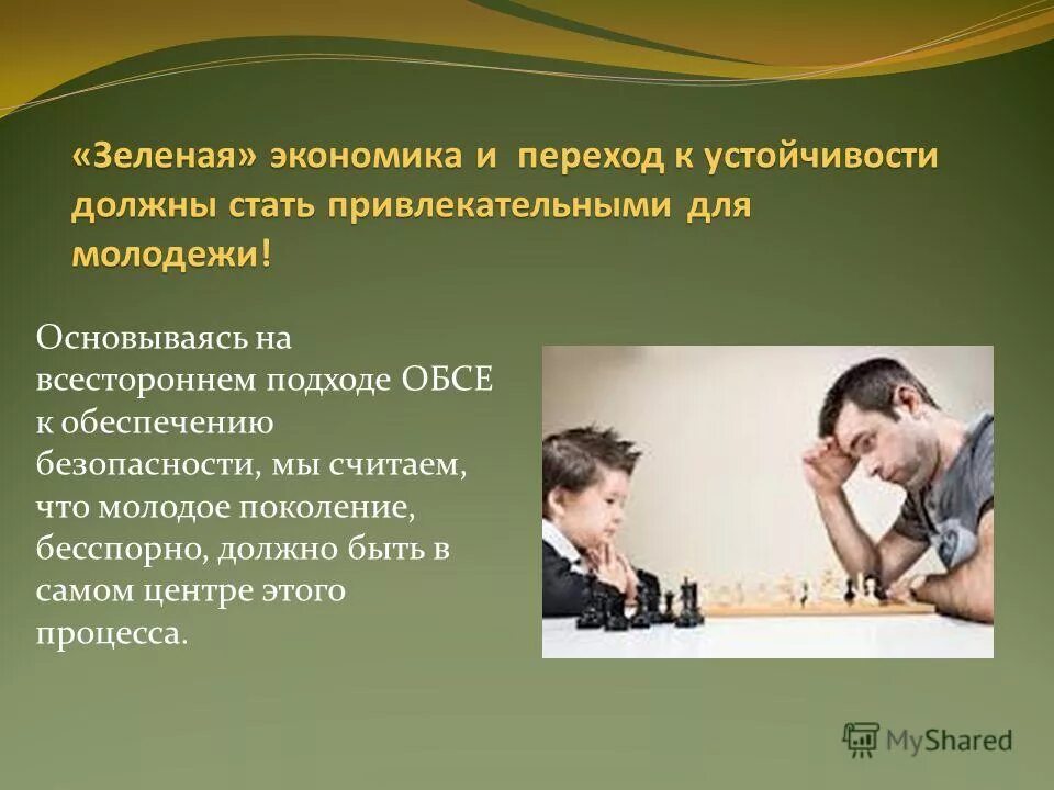 Нужны бесспорно. Слишком много запятых. Бесспорно. Значение слова обоюдно. Бесспорно.