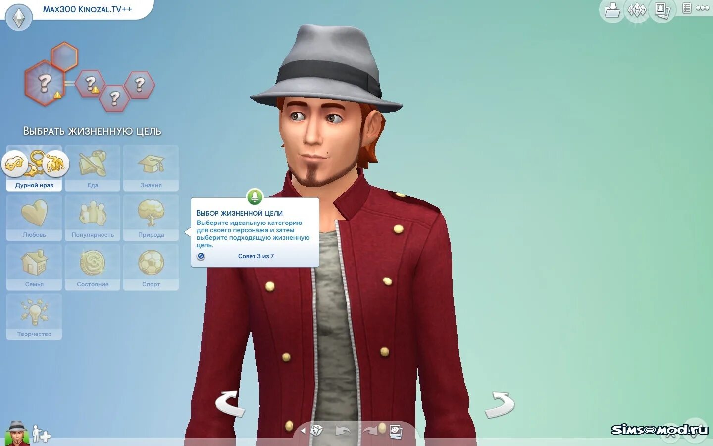 Симс 4 со всеми дополнениями медиа гет. Лаунчер sims 4. симс 4 хаттаб. симс 4 launcher. sims 4 repack xatab.