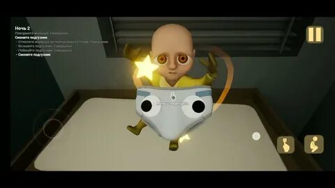 Игры где малыш в желтом