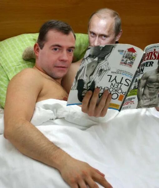 Дмитрий Медведев Голый
