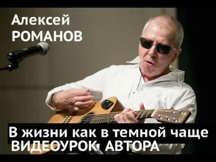 В темной чаще замолк