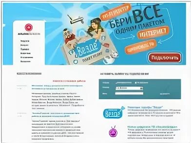 Альянс сайт владивосток