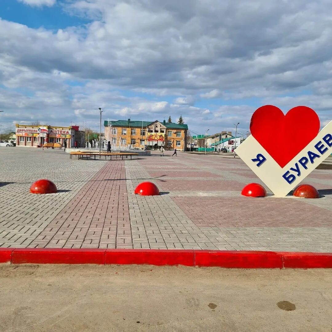 Подслушано бураево в контакте. Бураево Башкортостан. Бураево центр. Достопримечательности Бураево. Бураевский район достопримечательности.