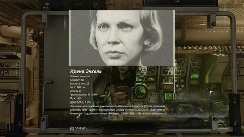 Найди меня сейчас