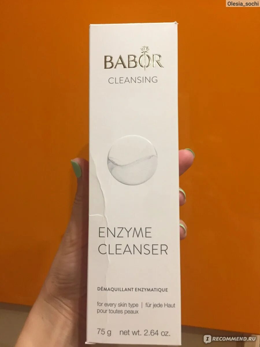 Babor enzyme cleanser. Babor энзимная пудра. Бабор пудра для умывания. Babor Enzyme Cleanser 20g.