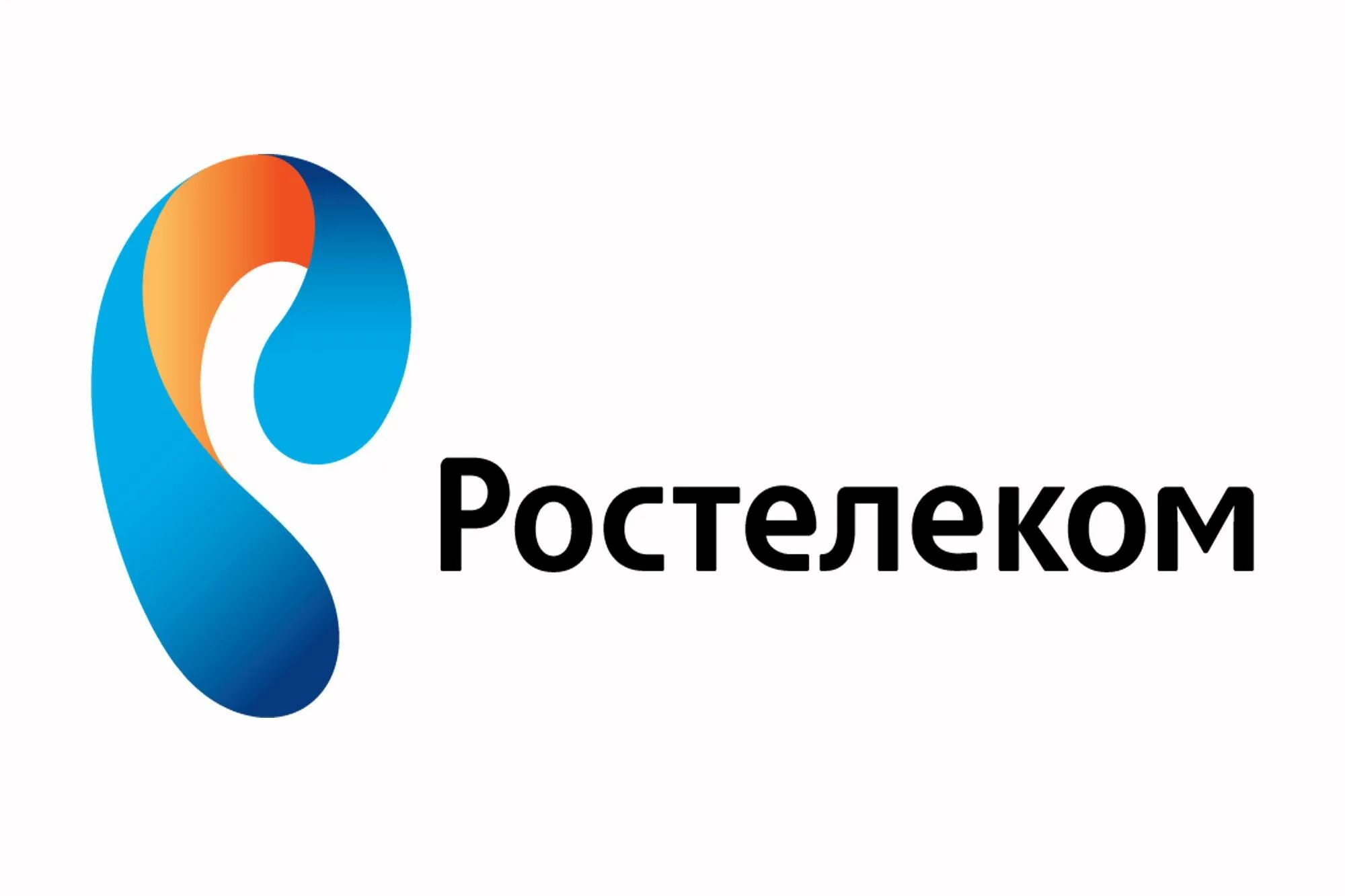 Ростелеком кропоткин. ПАО Ростелеком логотип. Ростелеком лого на прозрачном фоне. НРОСТЕЛЕКОМ старый лого. Рост логотип.