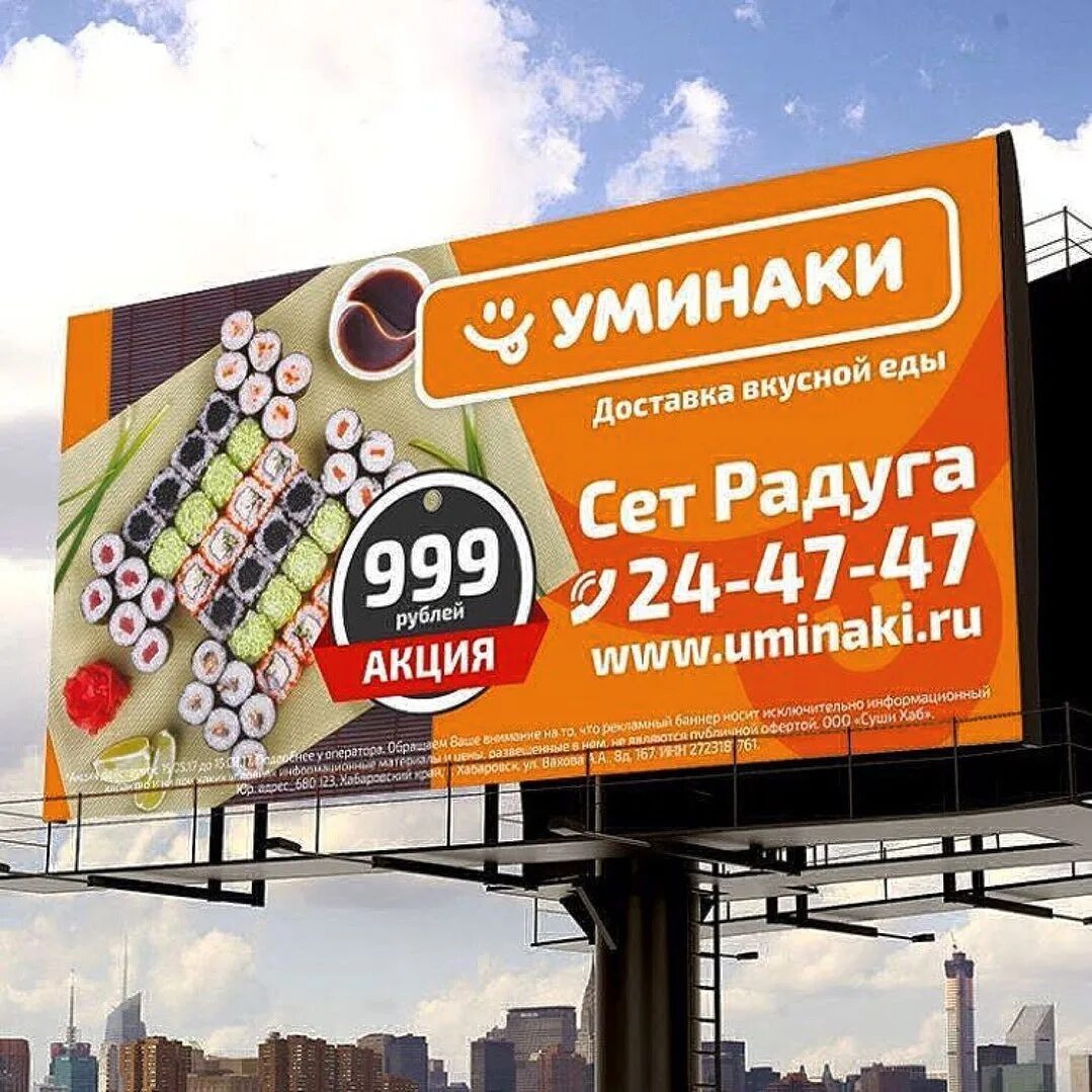 Реклама в альметьевске. Design deals. Дизайнерские обложки. Non profit websites. Design deals.