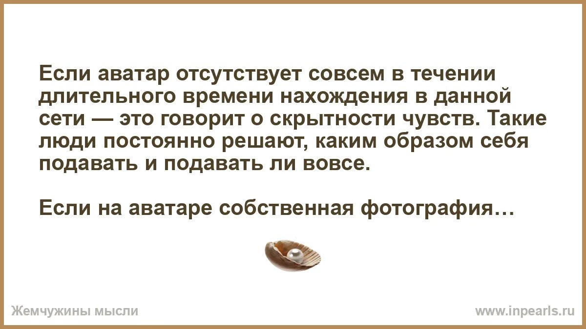 Складывается в течение длительного времени. Складывается в течение длительного времени