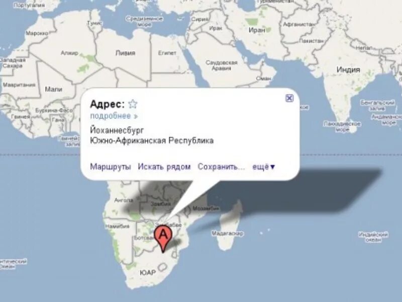 Где находится Южно Африканская Республика на карте Африки. Южно-Африканская Республика столица на карте.