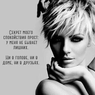 Это жизнь детка