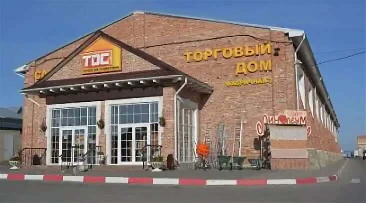 Тдс костанай каталог