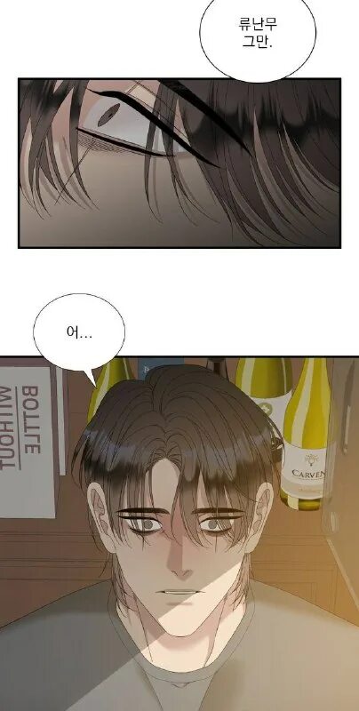 2020 манхва глава. Смерть единственный конец для злодейки эклипс. Салатные дни манхва. Манхва positively yours. Единственный исход злодейки смерть рейнольд.