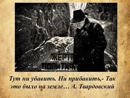 Ни прибавлял