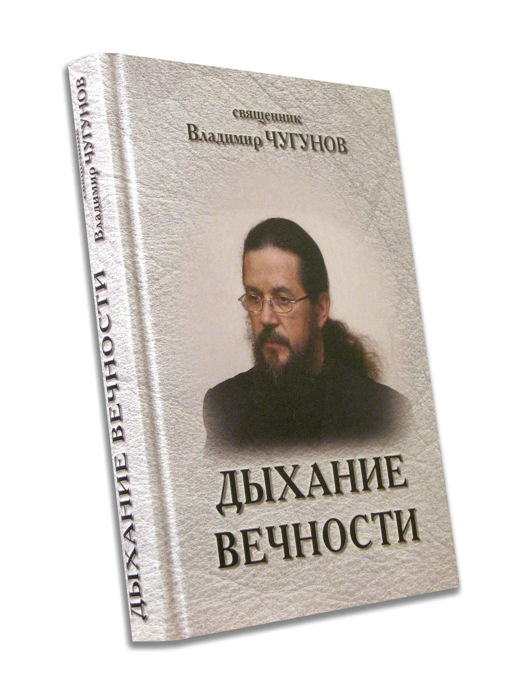 додекаэдрон рерих. эзотерические цветы. дыхание вечности. вечность картина. фрейдун рассули художник картины.