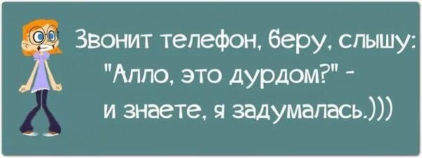 Нет слышишь нет не бери