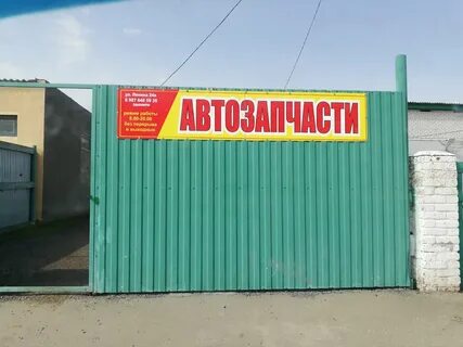 Гумрак дзержинский