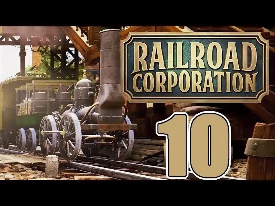 Как пройти railway