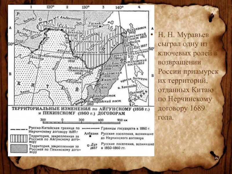 Территория России по Нерчинскому договору 1689. Нерчинский договор с Китаем 1689. Территория Китая по Нерчинскому договору. Граница между Россией и Китаем по Нерчинскому договору 1689 г.