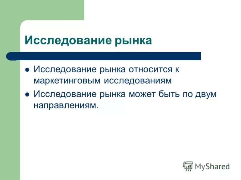 В 2014 г что является. В 2014 г что является