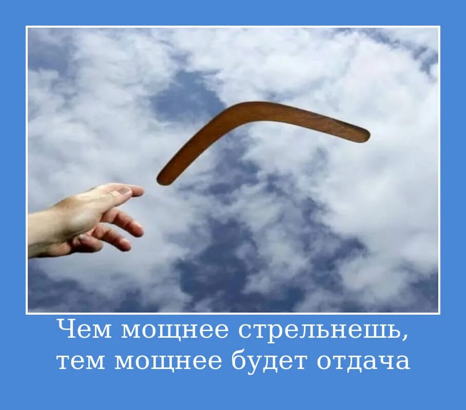 Со смыслом ответ