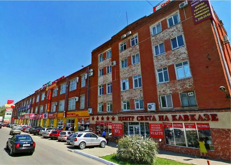 Магазин центр кавказская. Коммунаров 268 краснодар. Торговый центр кавказ краснодар. Краснодар ул одесская 48. Г.