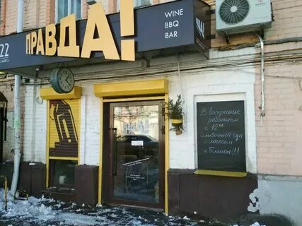 Новые бары ульяновска