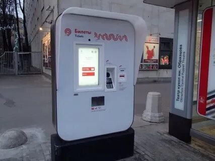 Пополнение кассы