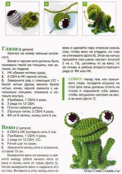 Вязаные драконы со схемами
