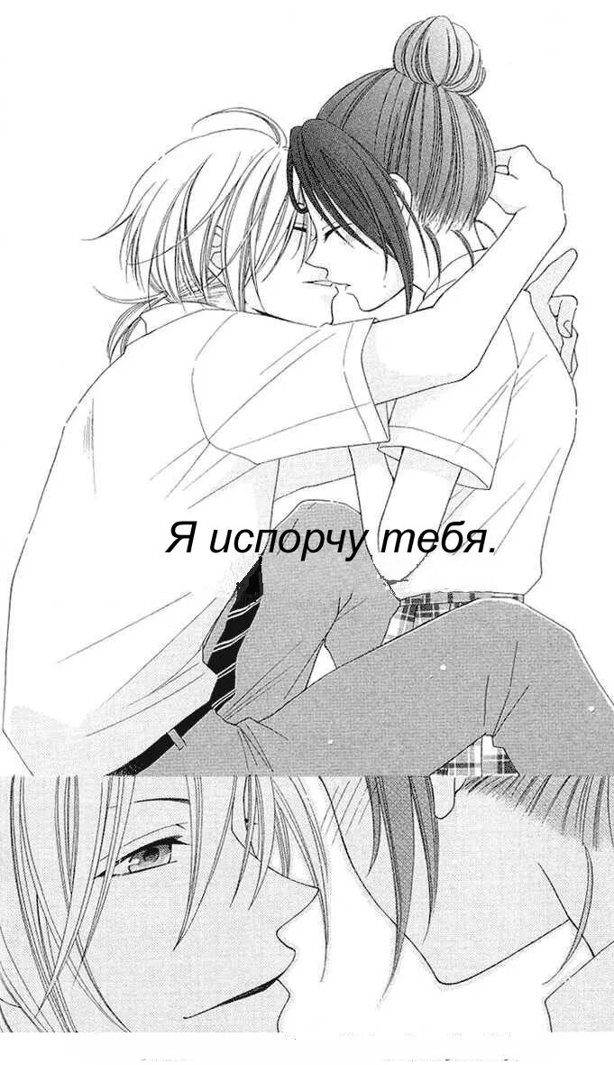 Аниме комиксы романтика. Манга комиксы про любовь. Манга любовь лилий 3. Манга комиксы про любовь. Манга про любовь.